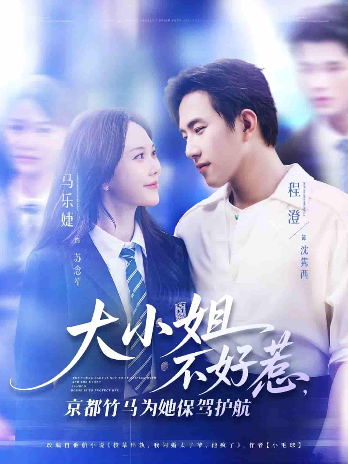 短剧《大小姐今天开始打工吧》 高清短剧全集免费在线观，完整版尽享精彩