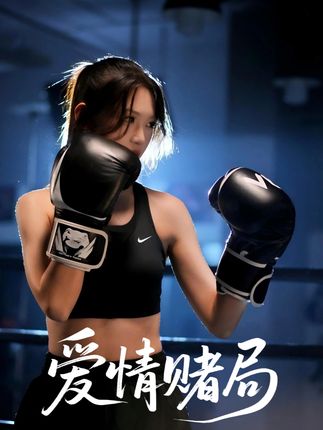 短剧《殊途同归好姐妹》 高清无广告！全集免费在线观看，大结局震撼来袭  第1张
